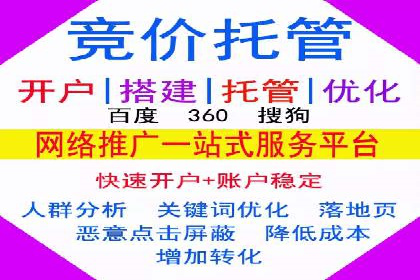 解析百度推广代理在旅游行业的营销策略